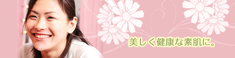 岡田皮膚科・アレルギー科